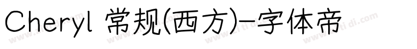 Cheryl 常规(西方)字体转换
